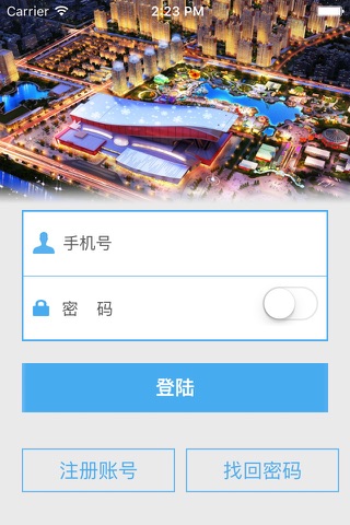 万享会 screenshot 2