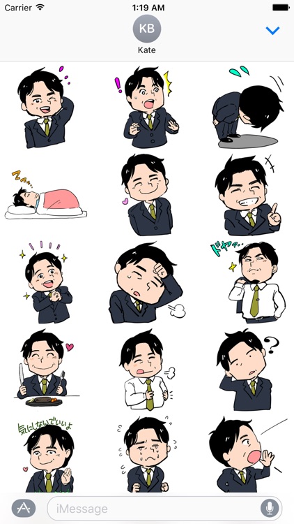 Yeah! Basic stickers for adults 2