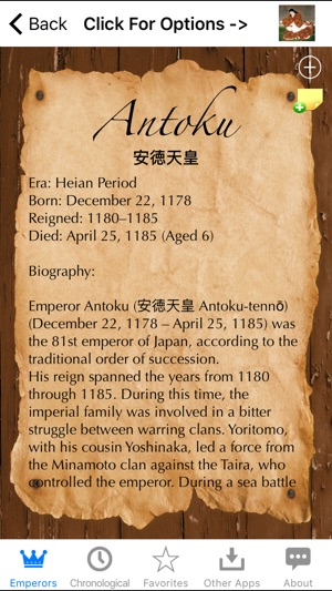 Japanese Emperors(圖2)-速報App