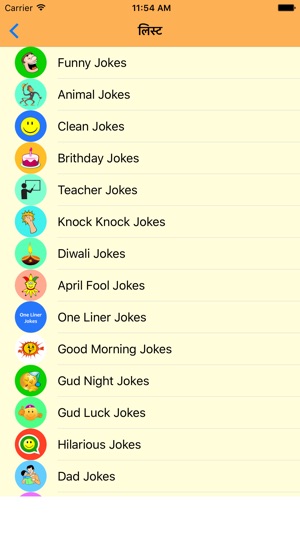 Best Funniest Jokes(圖2)-速報App