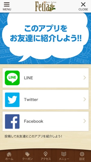 Fetia(圖3)-速報App