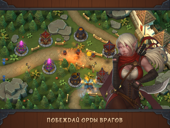 Стражи Эмбера - Ember Guards для iPad