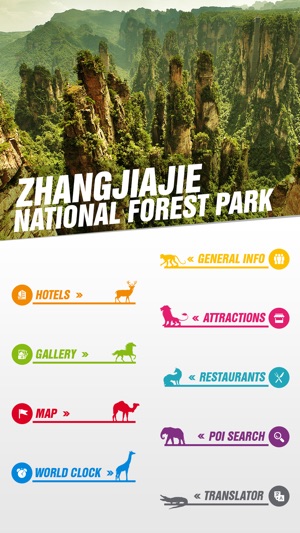 Zhangjiajie National Forest Park Tourism Guide(圖2)-速報App