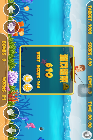钓鱼达人－深海捕鱼挑战游戏 screenshot 3