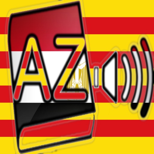 Audiodict Català Àrab Diccionari Àudio Pro icon