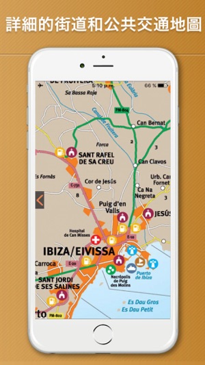 巴利阿里群島旅游攻略 伊维萨岛游记攻略(圖5)-速報App