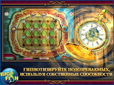 Скриншот из Danse Macabre: Lethal Letters - A Mystery Hidden Object Game (Full)