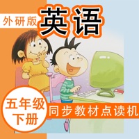 外研社版小学英语五年级下册点读课本