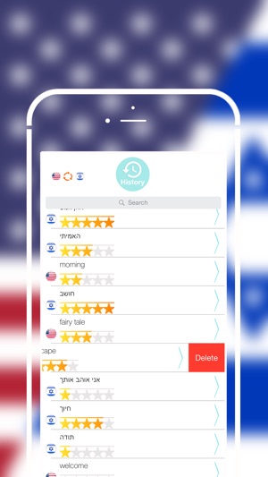 Offline Hebrew to English Language Dictionary, Translator - (圖5)-速報App