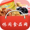 中国休闲食品网