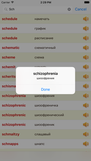 English Russian Dictionary Offline Free(圖2)-速報App