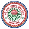 Shree Lad Samaj Seva Trust