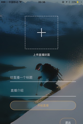 趣侃财老师端 screenshot 2