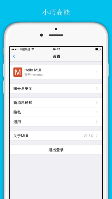 How to cancel & delete Hello mui from iphone & ipad 3