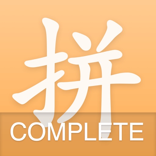 Pin Pin - Pinyin Chart, Quizzes, and Lessons by Pin Pin LLC