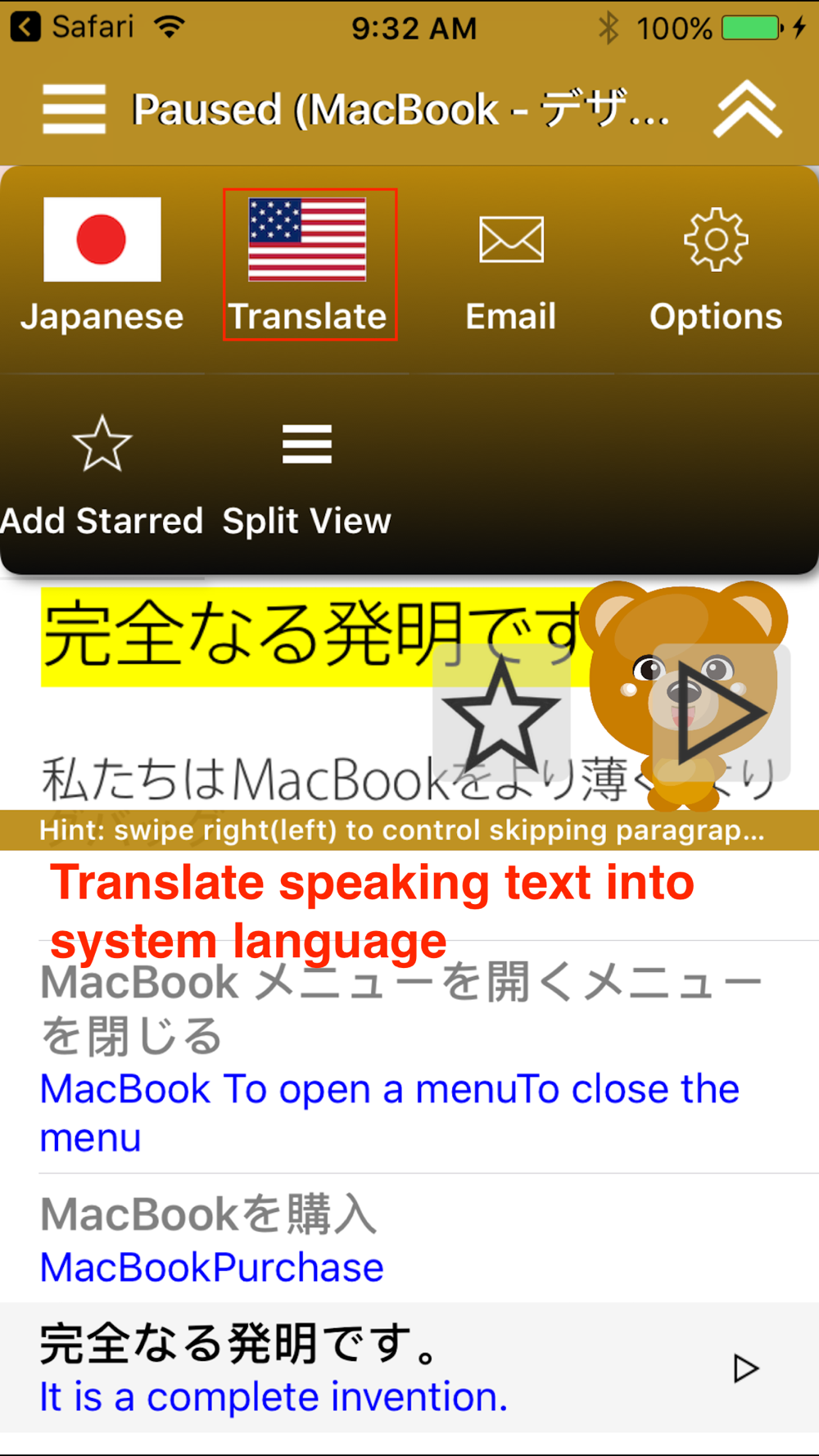 Japanese Text To Speech Download
