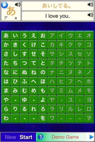 Alphabet Solitarie Z Japanese - náhled