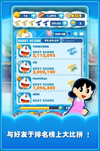 Doraemon Gadget Rush screenshot 4