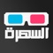 Keep updated with news of latest movies & tv shows including rating & trailer and story
