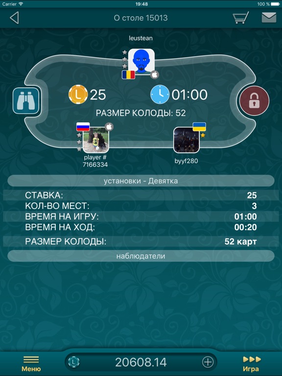 Скачать Девятка LiveGames