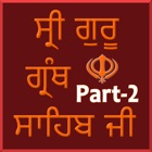 Guru Granth Sahib part-2