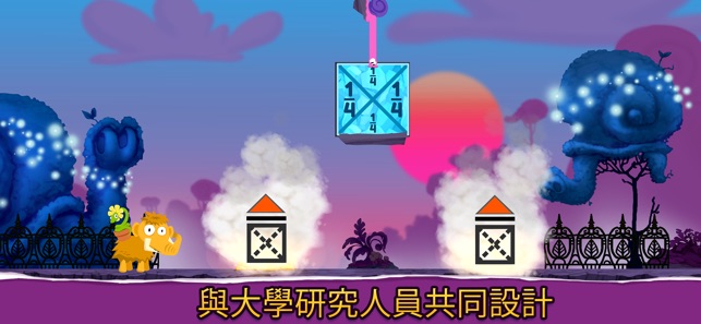 分數切切看2(圖1)-速報App