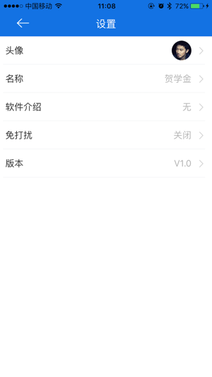 AirKey(圖5)-速報App