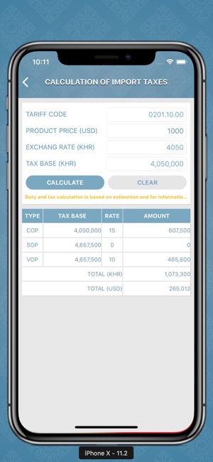 Cambodia Customs Tariff 2017(圖5)-速報App