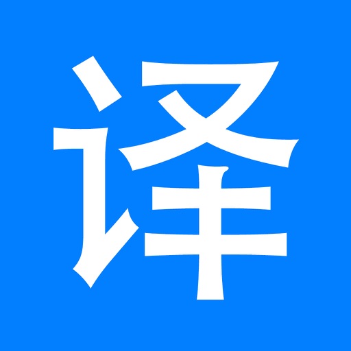 All Translate - A dictionary of support 27 languages online translation service icon