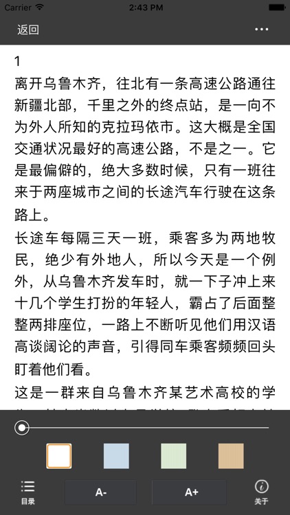 荒岛异事件—笔仙青子著，热门悬疑推理小说免费阅读