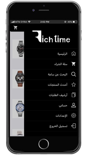 Rich Time App(圖7)-速報App