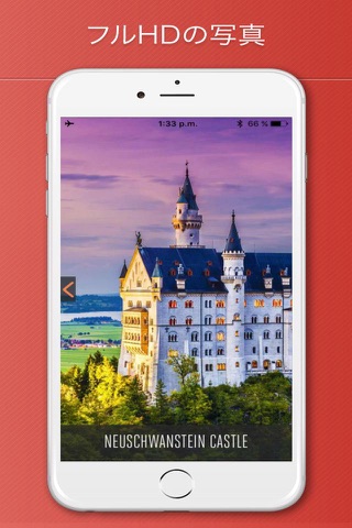 Germany Travel Guide Offline screenshot 2