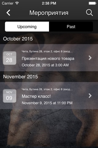 BB&fit спортивное питание screenshot 3