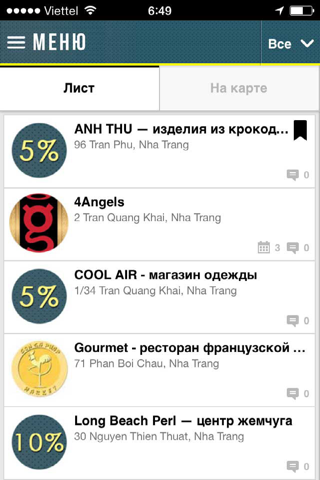 Nha Trang info/Путеводитель по Нячангу screenshot 3