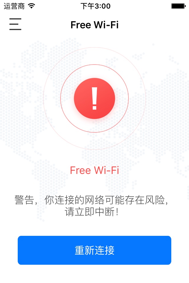 Free Wi-Fi for Brazil - accessing nationwide Wi-Fi for free screenshot 3
