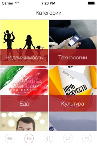 Вслух.ру screenshot 2