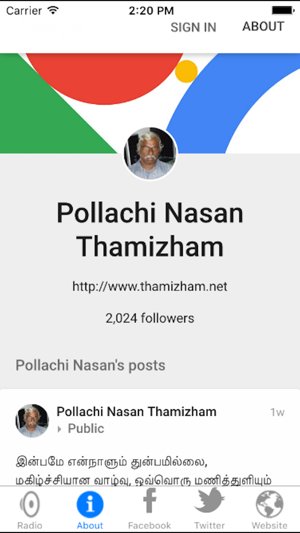 Thamizham(圖3)-速報App