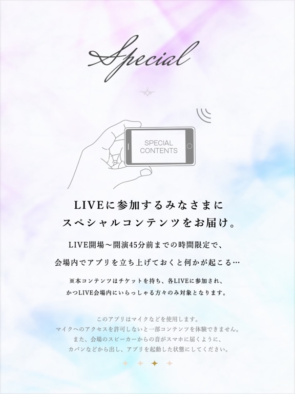 ENJOY LIVE APPのおすすめ画像5