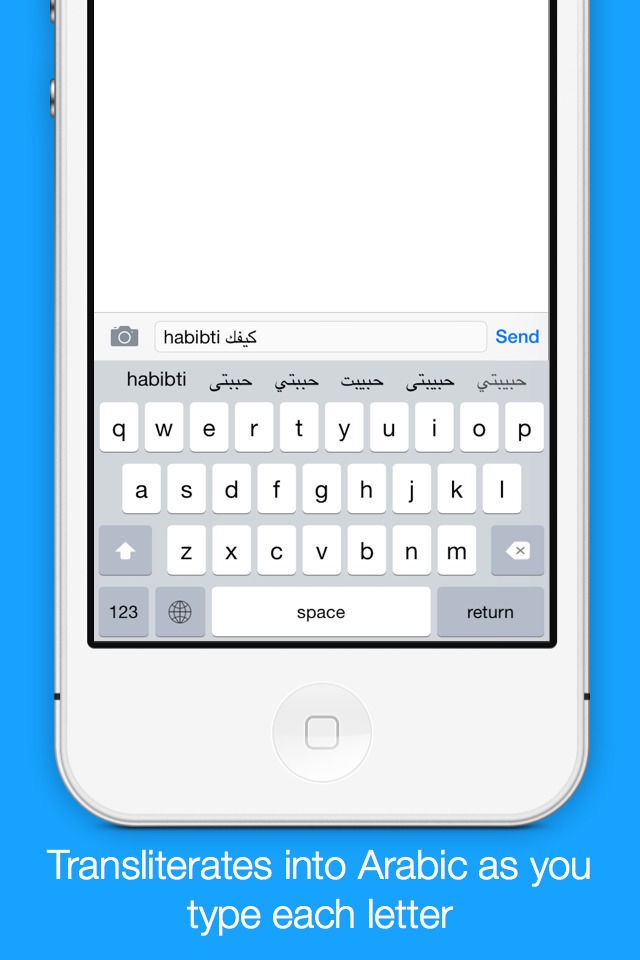 Arabic Transliteration Keyboard by KeyNounce screenshot 2