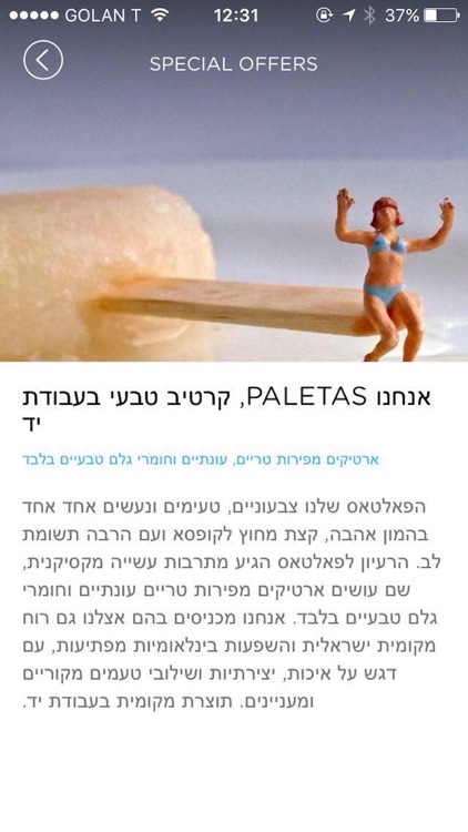 Paletas screenshot-4