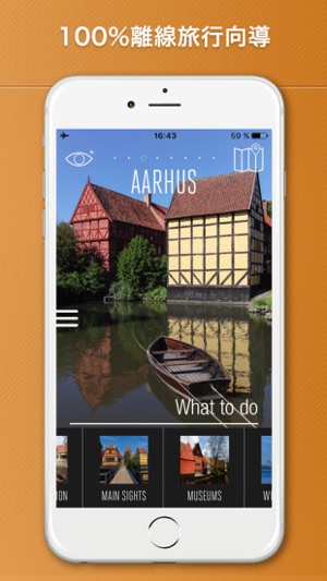 奥胡斯旅游攻略、丹麦(圖1)-速報App