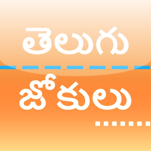 Telugu Jokes Download
