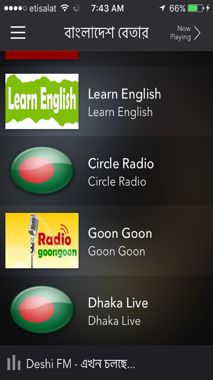 Bangladesh Betar radio