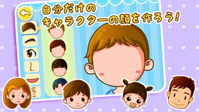 からだにんしき—BabyBusのおすすめ画像4