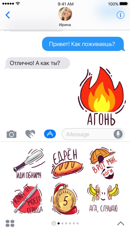 Stickers Memes