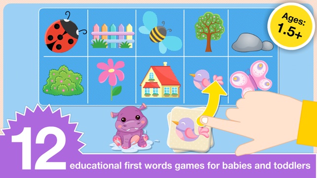 Preschool First Words Baby Toddlers Learning Games(圖1)-速報App