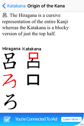 TenguGo Kana Hiragana Katakana screenshot 2