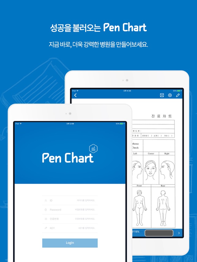 PenChart(圖1)-速報App