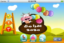 Game screenshot اقرأ مع مومو للأيفون mod apk