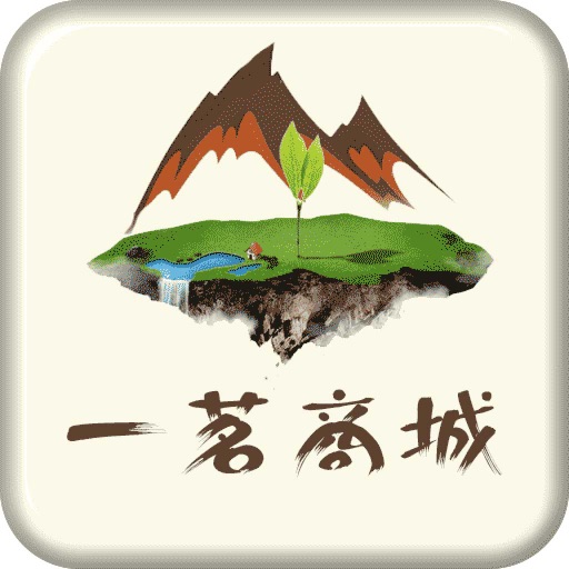 一茗商城 icon